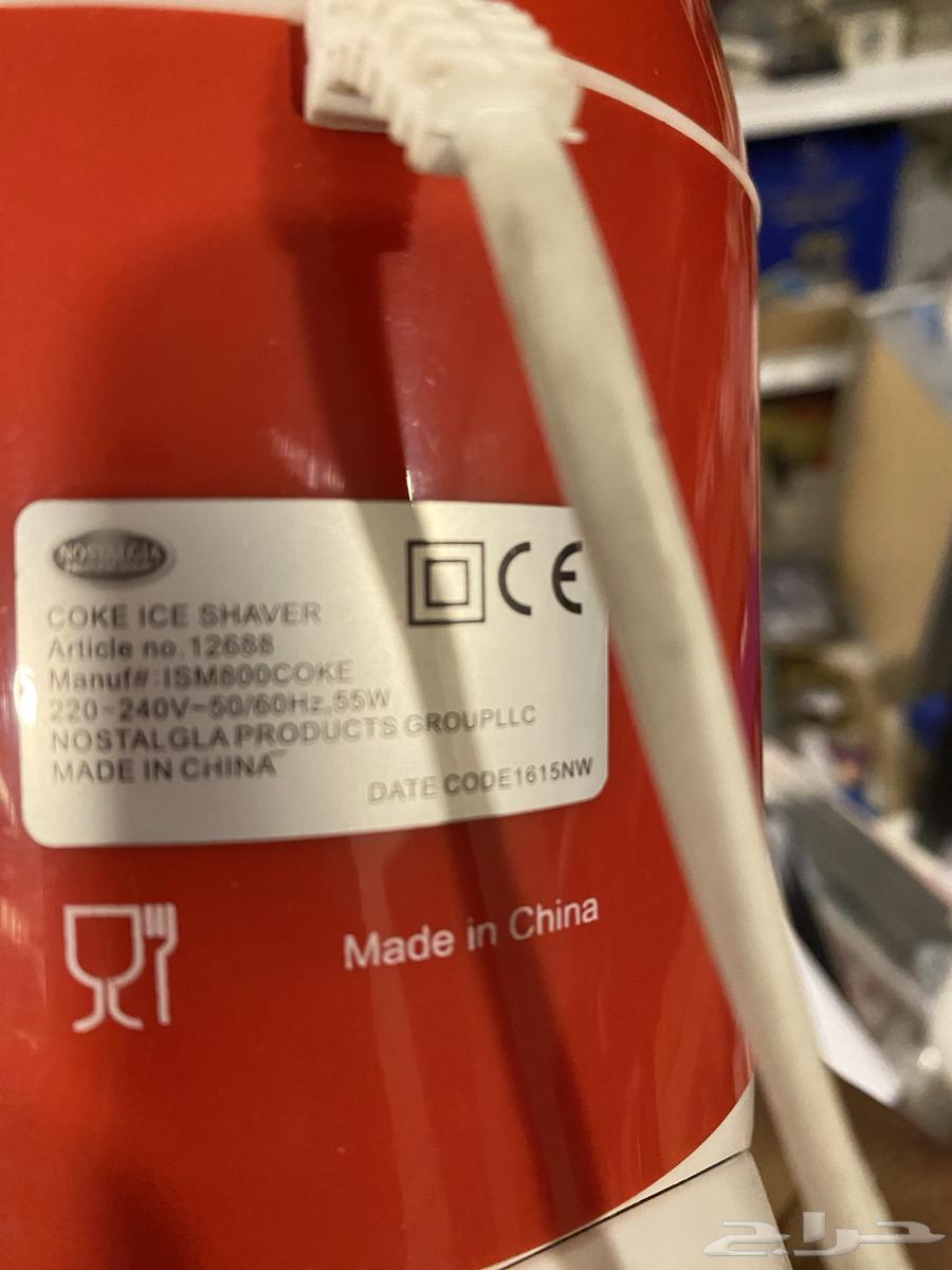Coca-Cola branded ice crusher64097033891330112