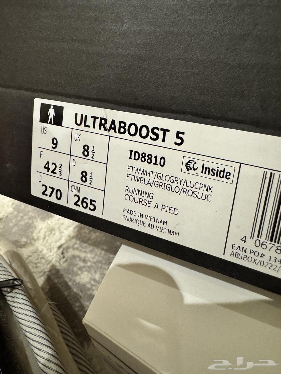 Adidas ULTRABOOST5 almost new authentic shoe64096656603521114