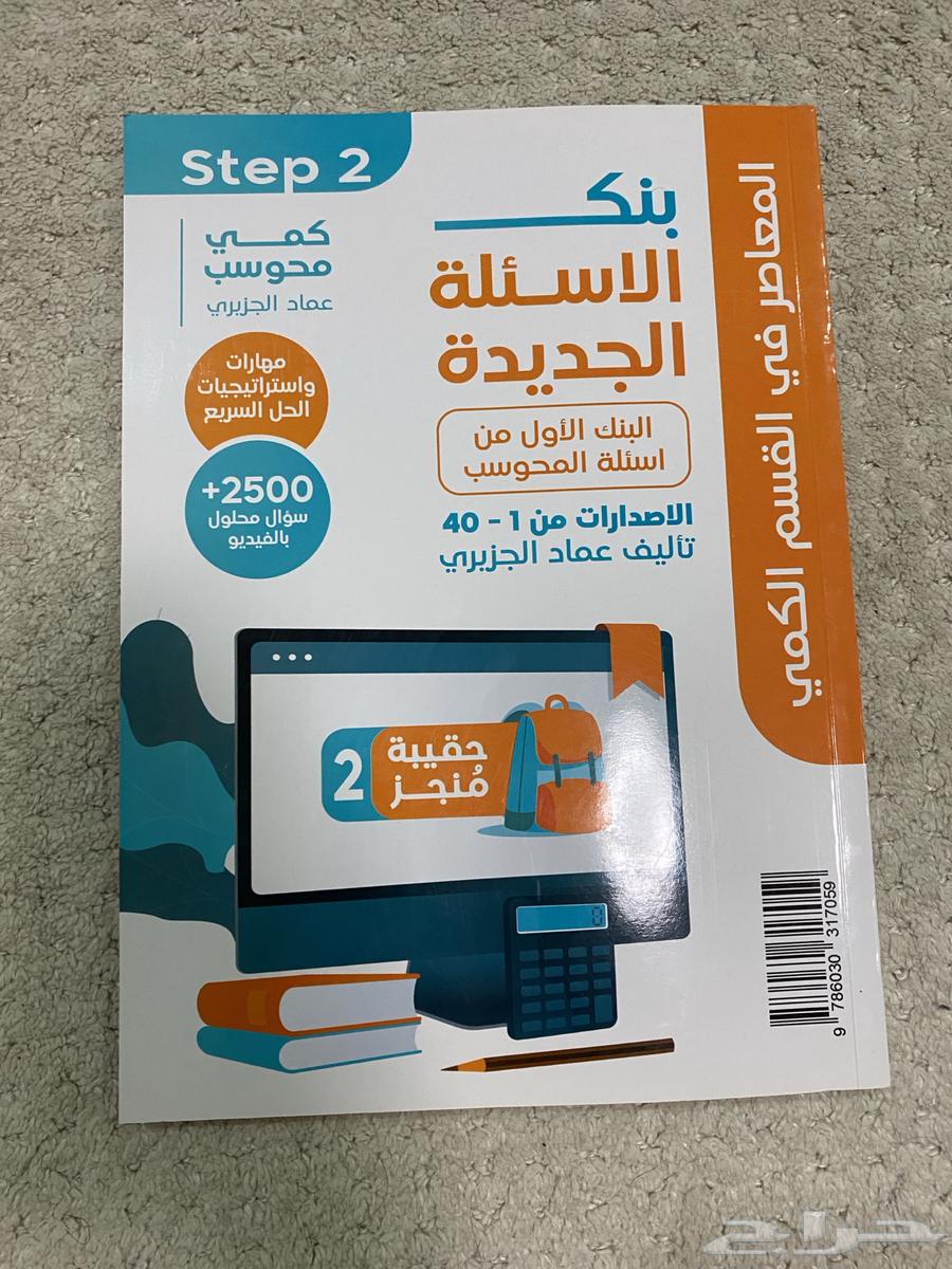 Two books for English proficiency, quantitative and verbal sections63771793746178113