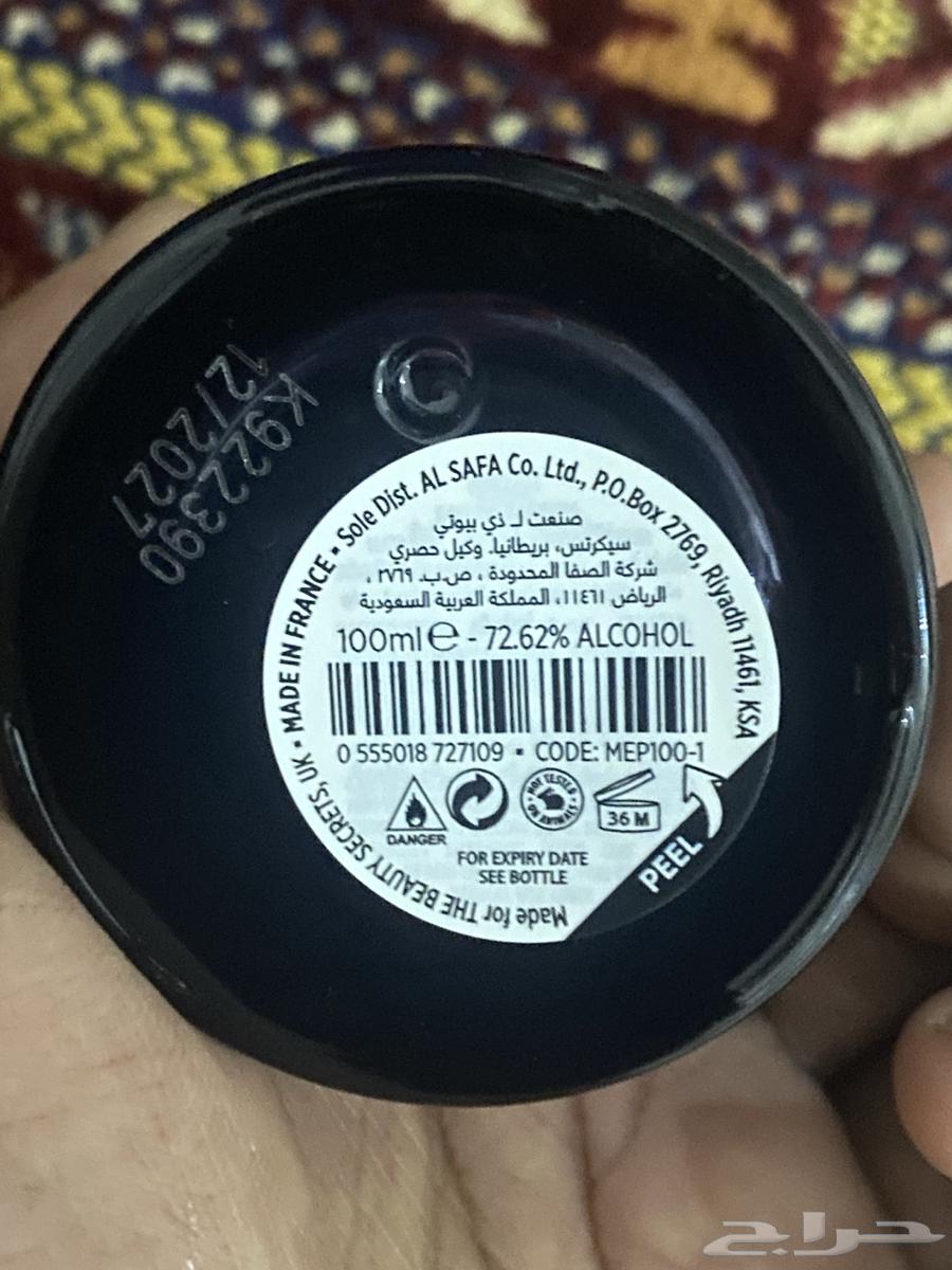 عطر ميرزام من بيوتي سيكرتس .64097040929026111