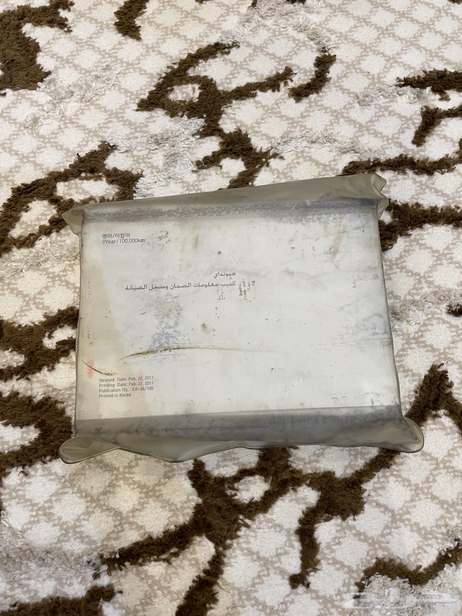 كتيب واسطب النترا 2015 وكاله64342216058241110