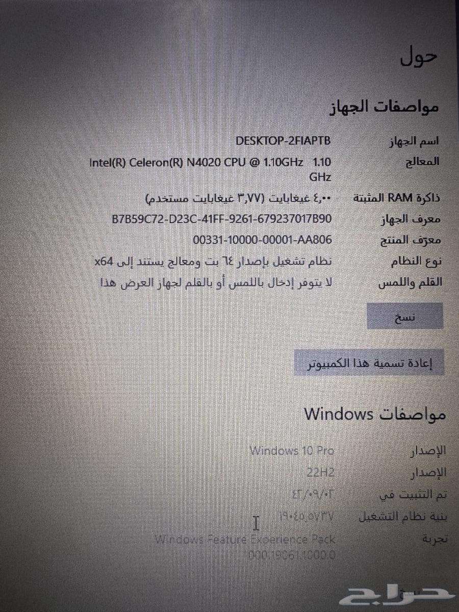 لابتوب64242102790787112