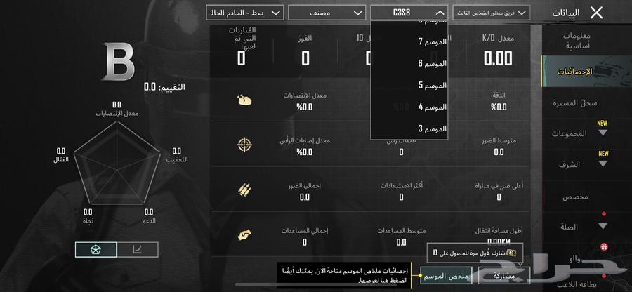 ببجي64097044524289112
