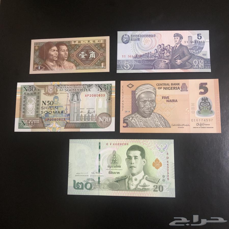 A collection of coins from 20 different Arab and foreign countries63671138727427111