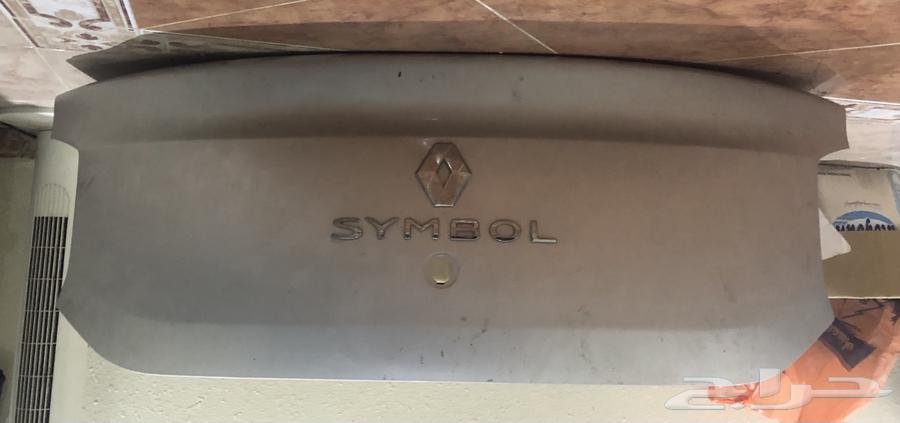 باب شنطة سيارة رينو سيمبول64338407176450111