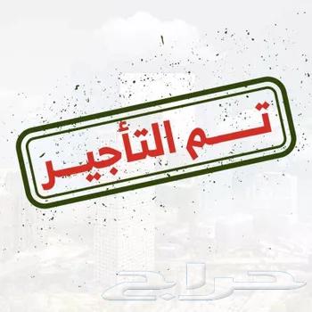 شقة للإيجار