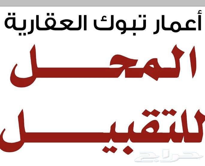 معرض اثاث للتقبيل63613012572931110
