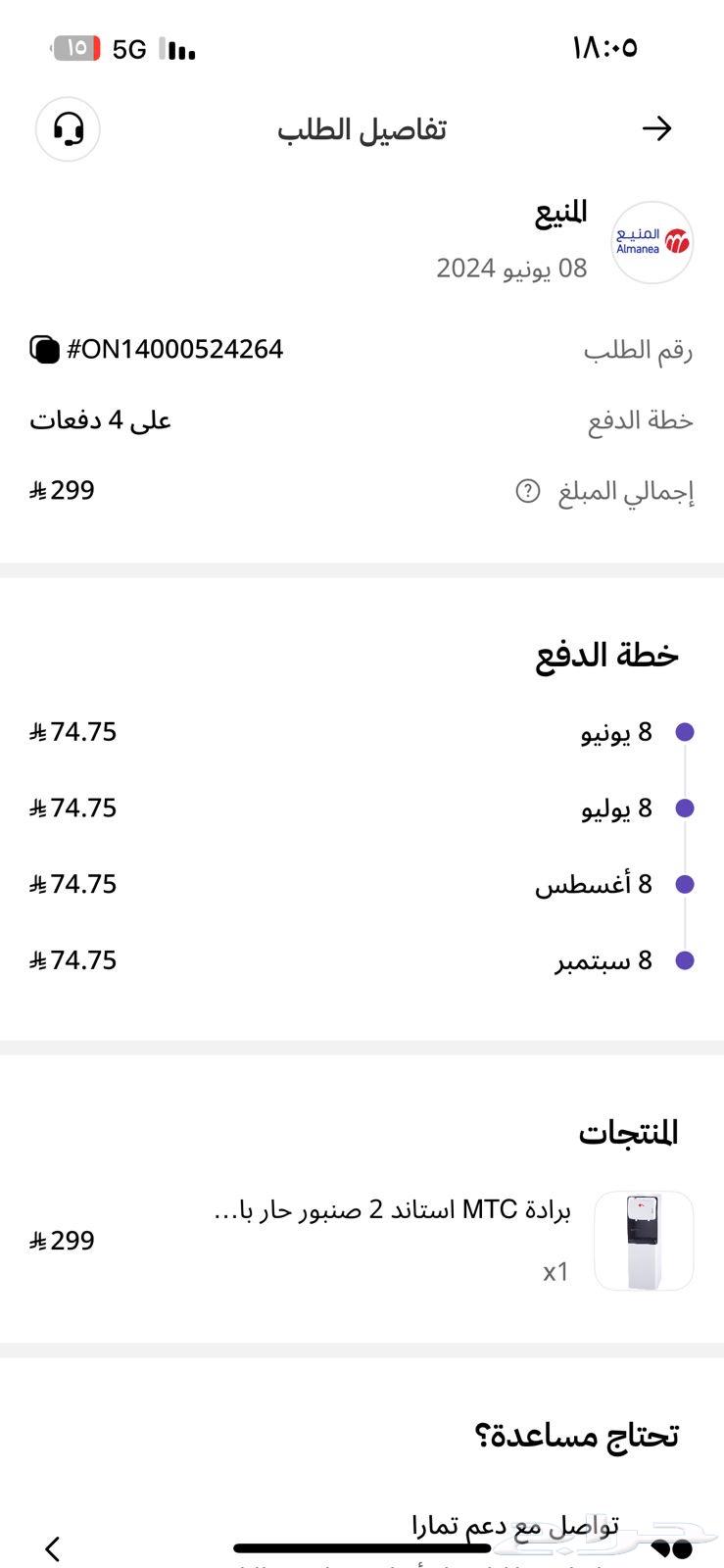 براده جديده64096916529665110