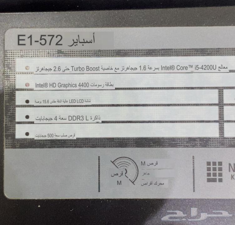 لابتوب ايسر acer للبيع64096775010435113