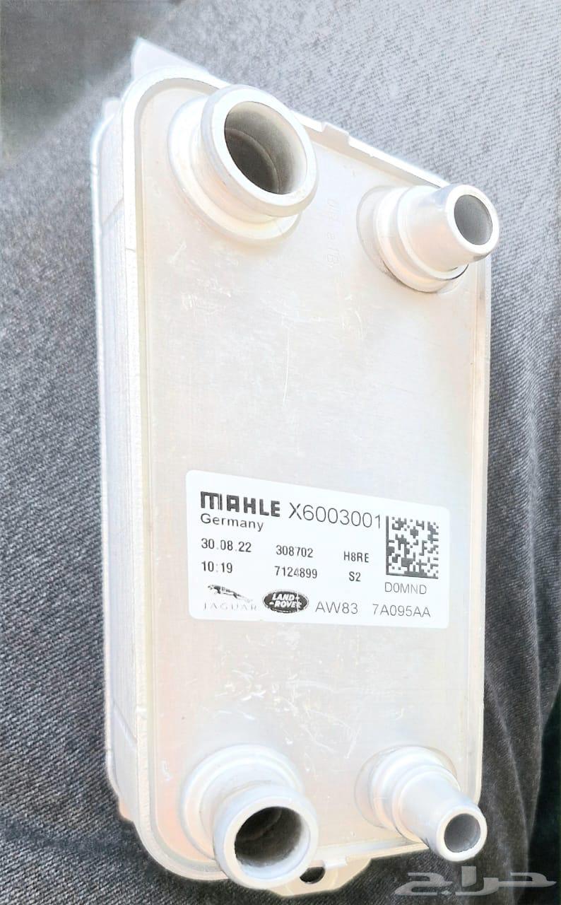 مبرد زيت قير رنج روفر64341946793859110