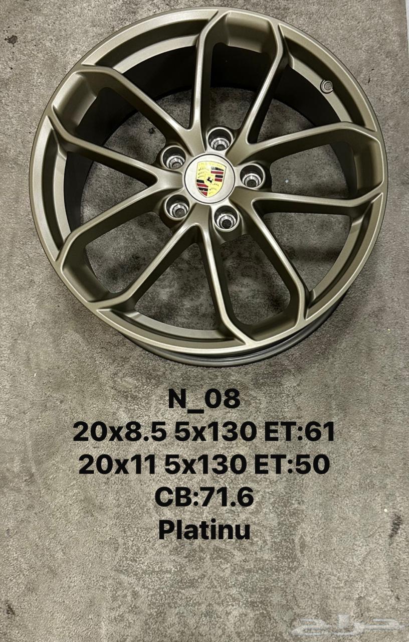 جنوط بورش كايمان مقاس 2064339151515906111