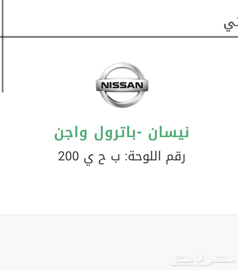 لوحه بترول64341855848833110