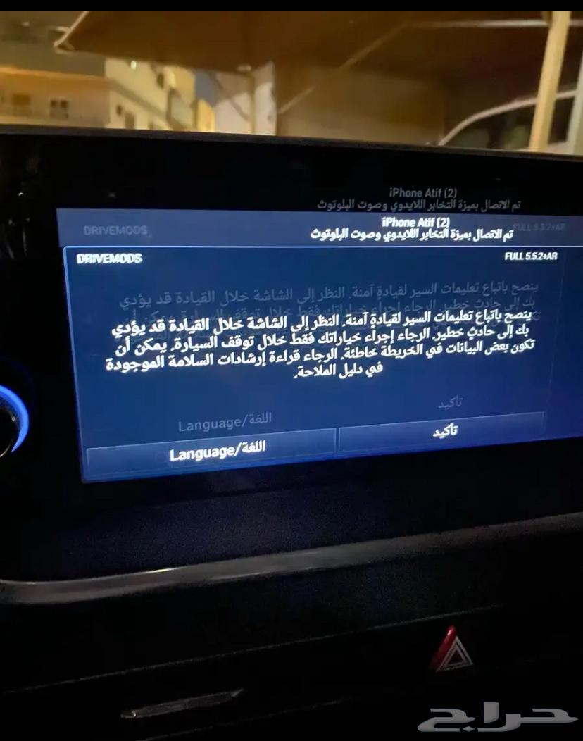 تعريب وبرمجة السيارات المستوردة من كوريا ( معتمد )64340538455042114