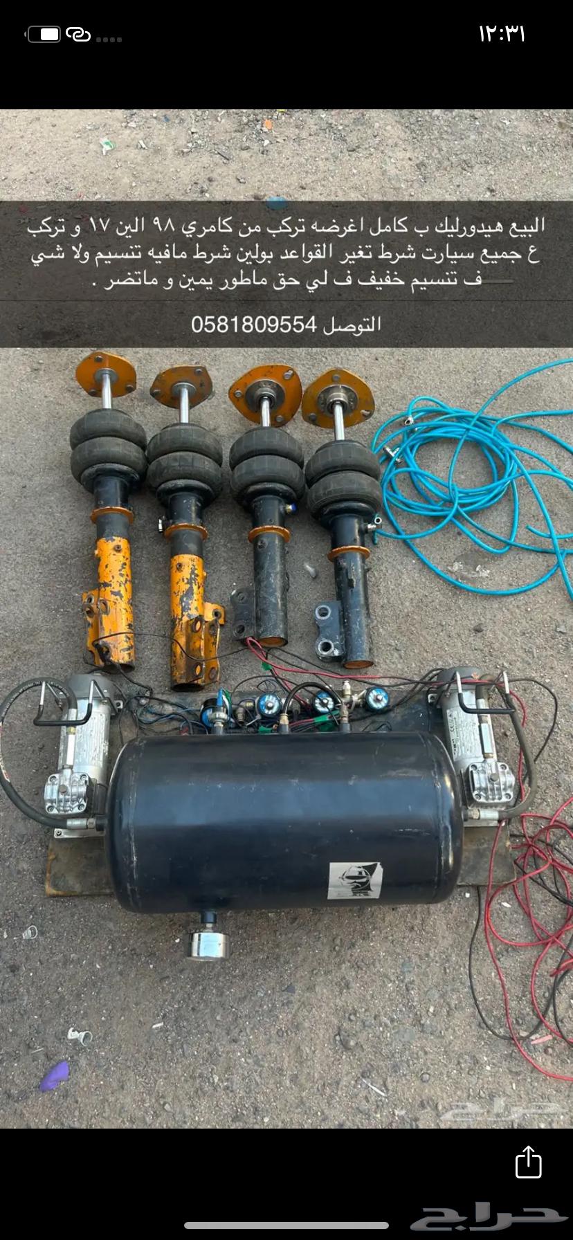 هدورليك64340462940675110