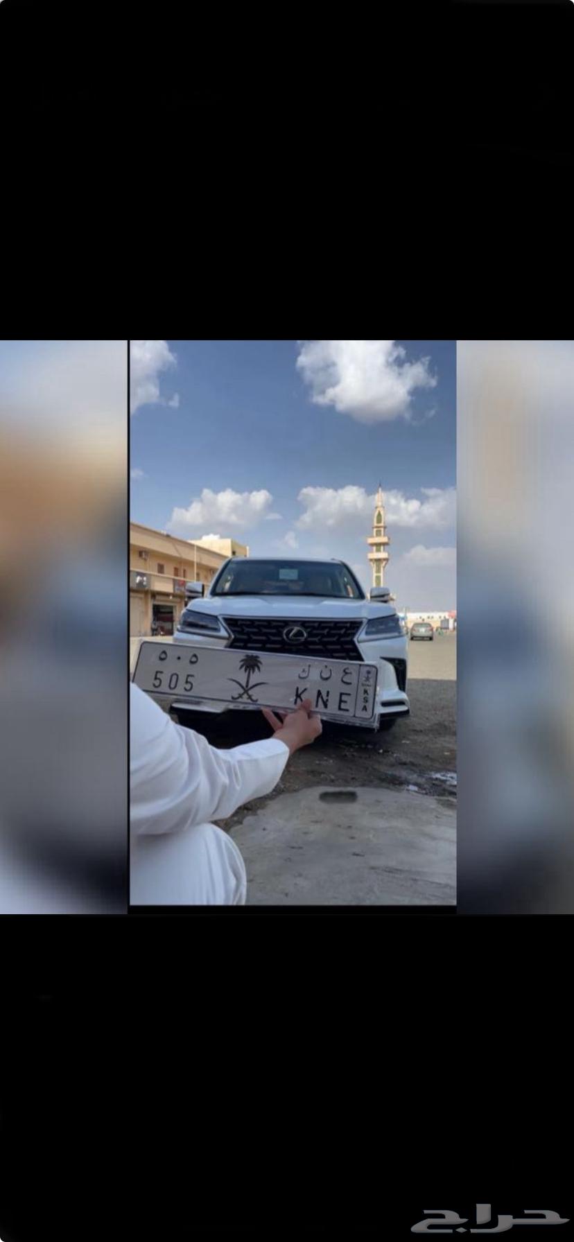 للبيع لوحة (ع ن ك 505)64345567301249110