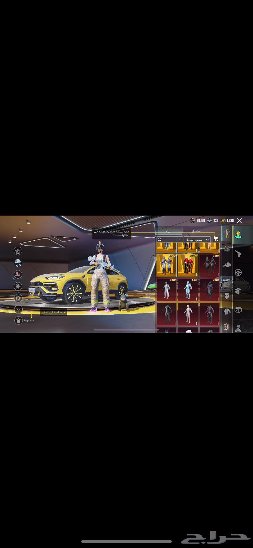 حساب ببجي للبيع64096777891458111