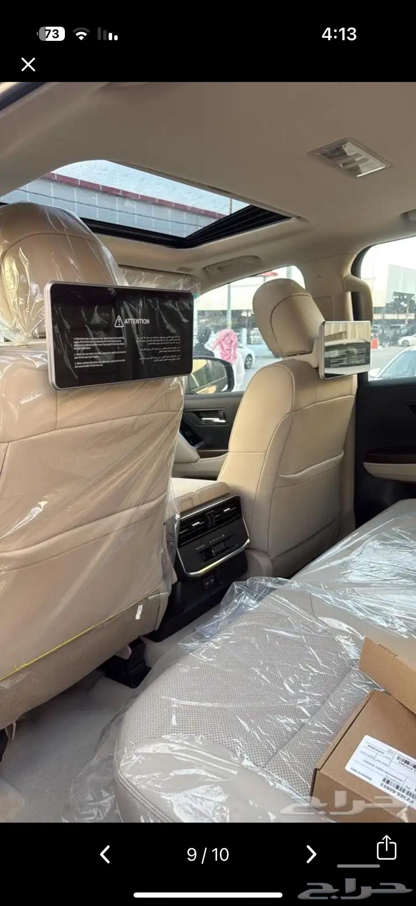 جيب GXR لاندكروزر64343612849537114