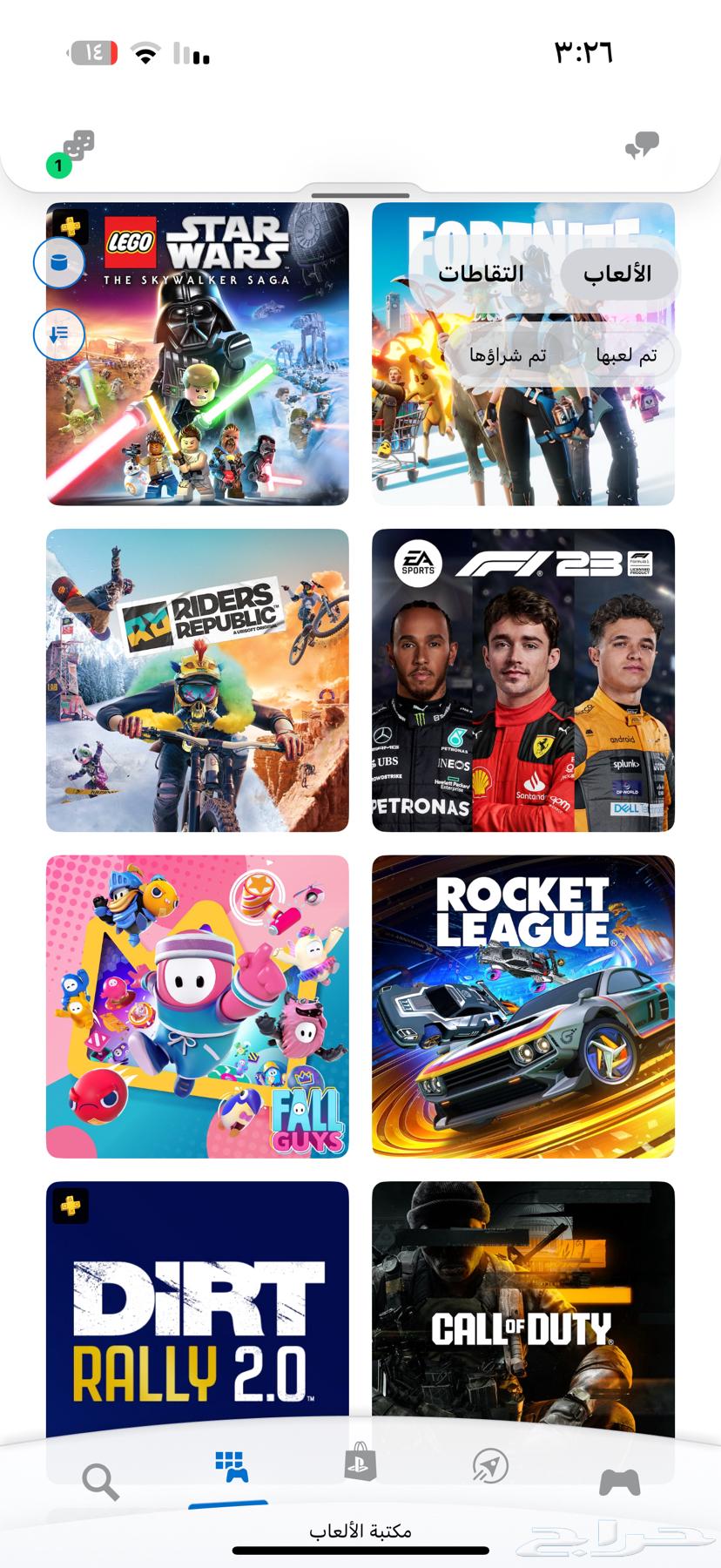 Sony account for sale with one-year PS Plus and games63619151091841113