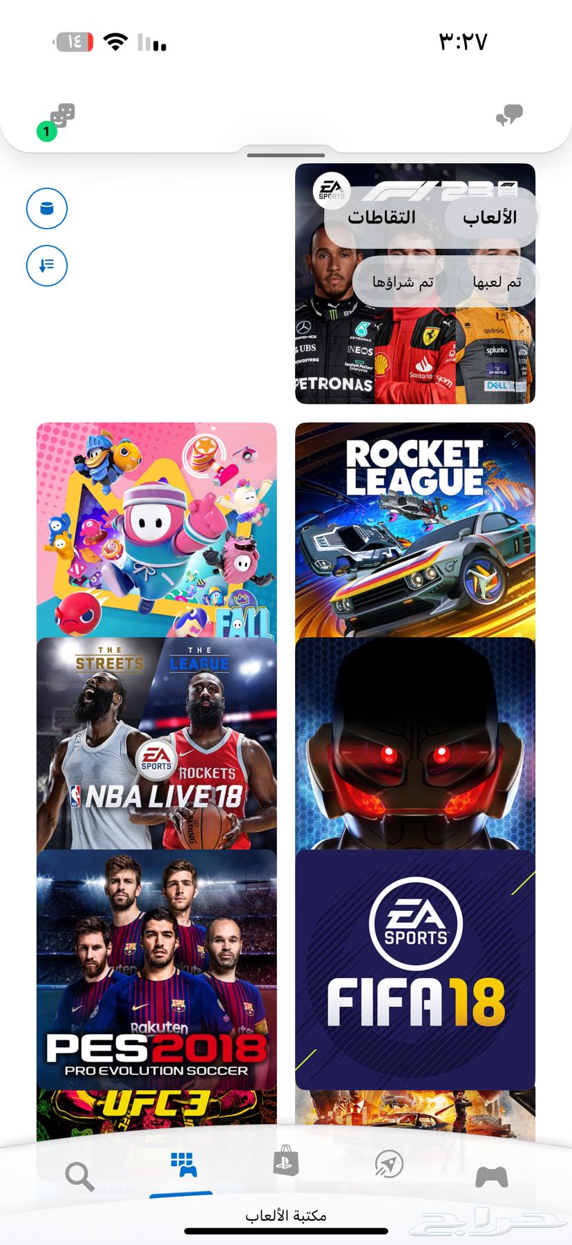 Sony account for sale with one-year PS Plus and games63619151091841112