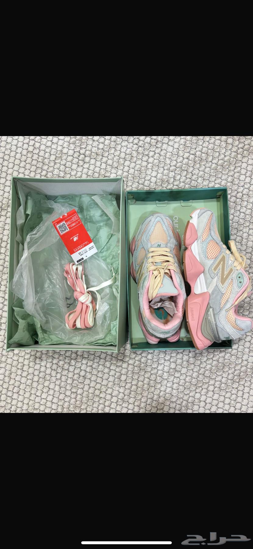New Balance Shoe64096774682755110