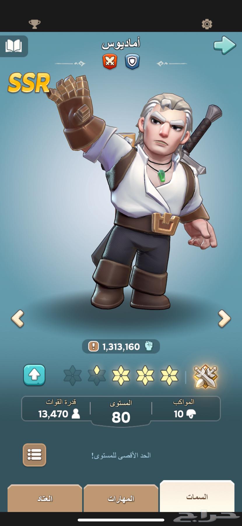 Selling a castle account in the game Kingshot King Lv3063620182412801114