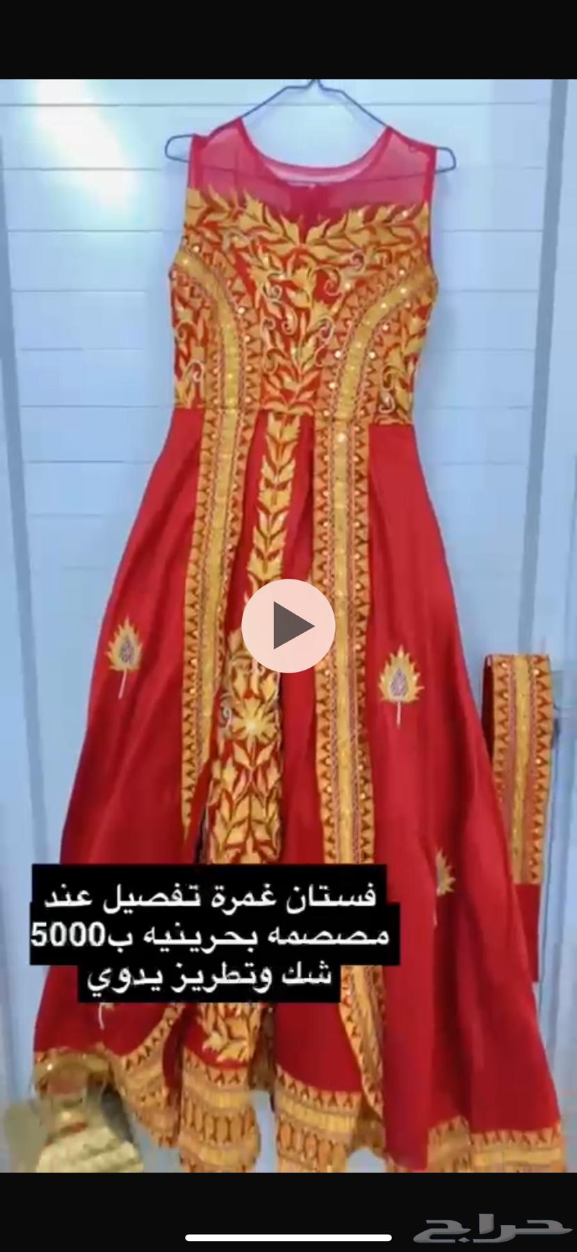 فستان غمره64096780680834111