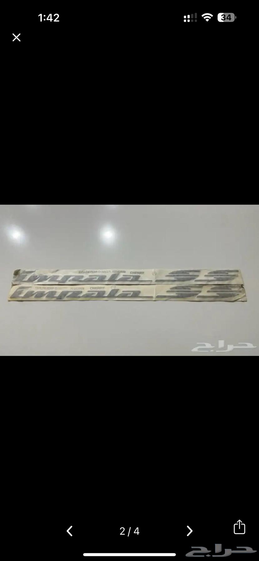 للبيع كتابة Impala ss اصلي جديد GM64346517189123111