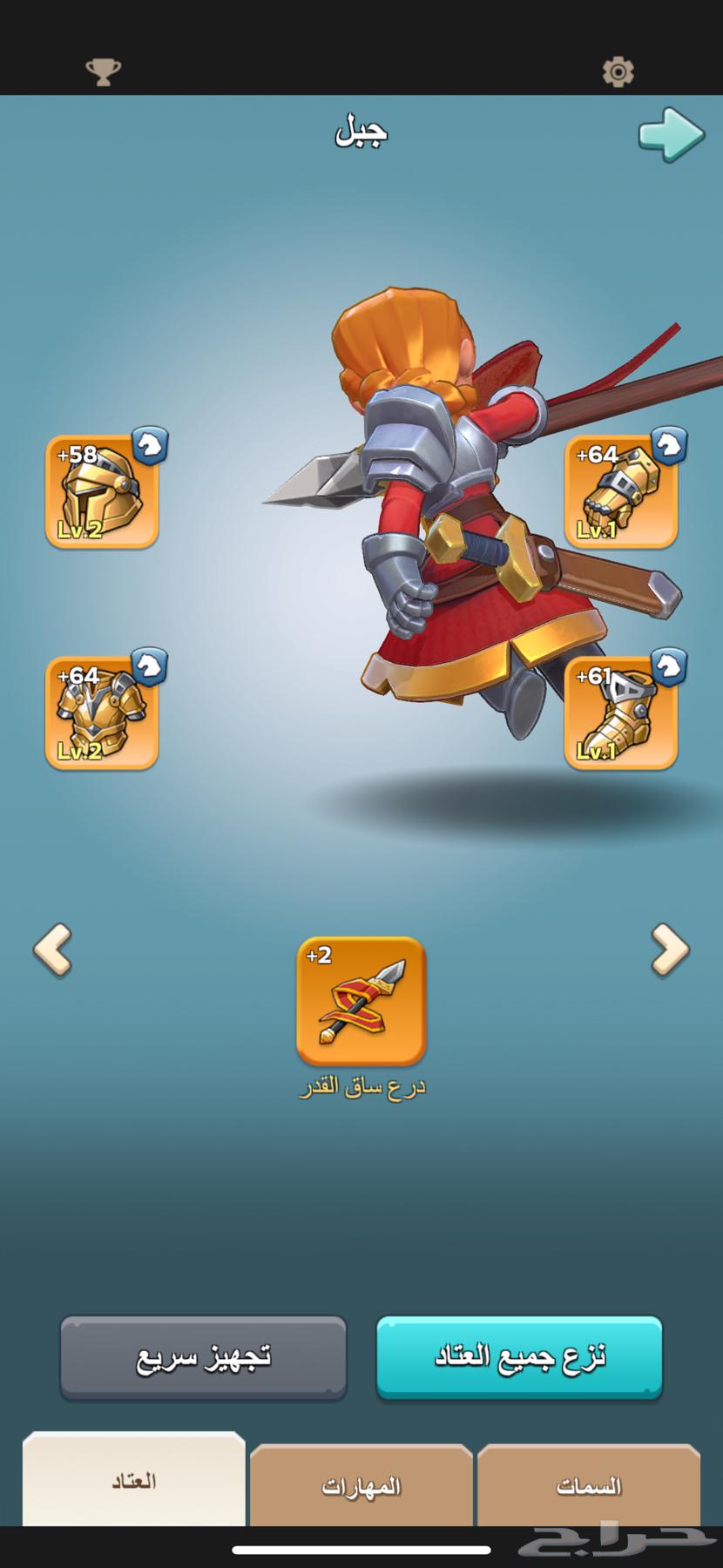 Selling a castle account in the game Kingshot King Lv3063620182412801113