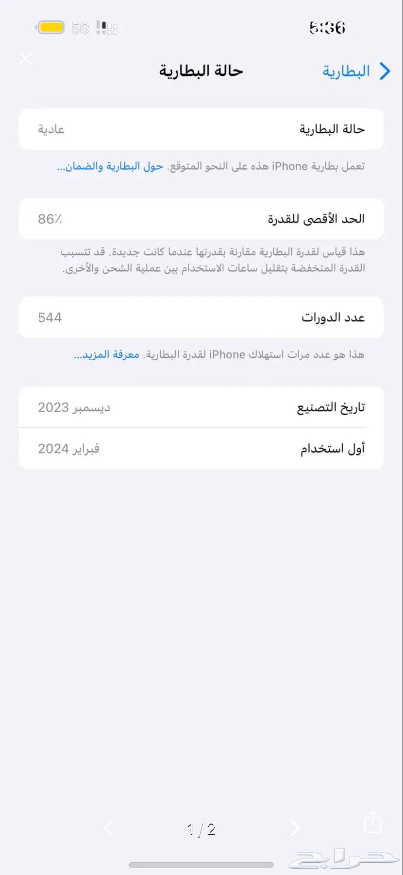 iPhone 15 Pro Gray64096663232257110