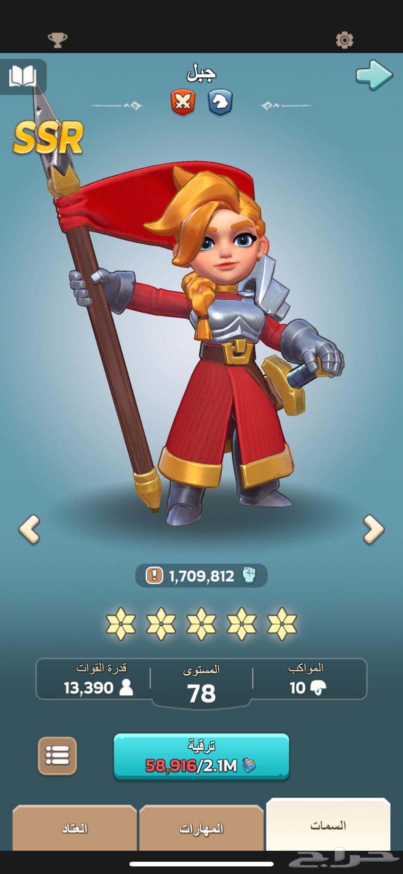 Selling a castle account in the game Kingshot King Lv3063620182412801111
