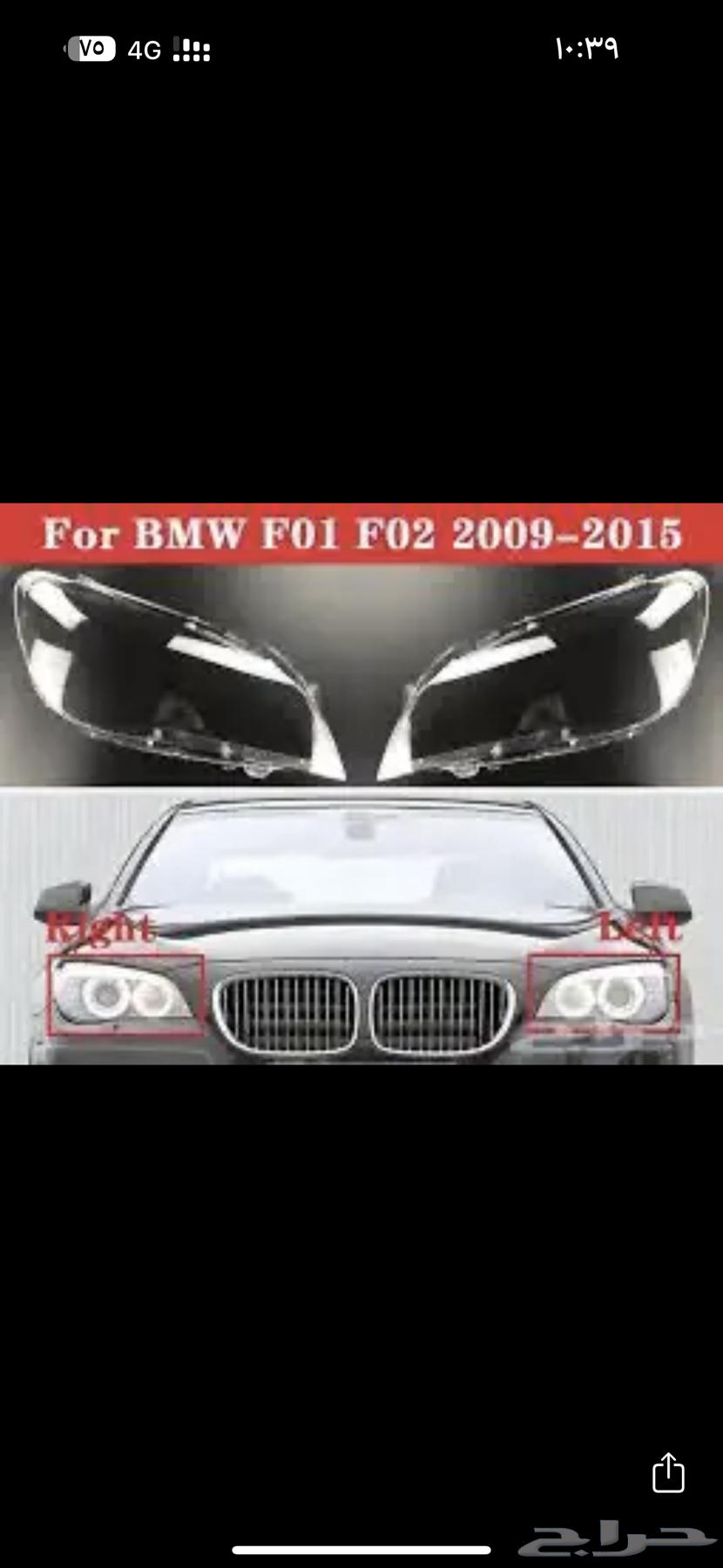 قزاز شمعات بي ام دبليو bmw64343509128579112