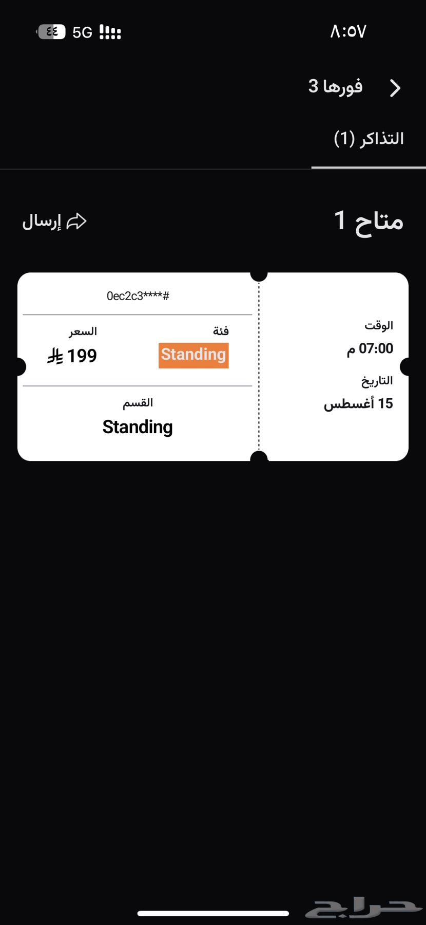 Afroto Concert Tickets64096781526275110