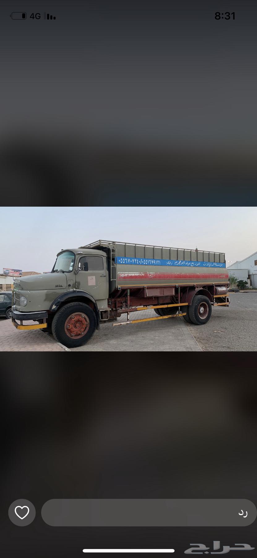 White 24 model 81 for sale, engine and gearbox in good condition, must have clean tank 65 drums64342097132931112