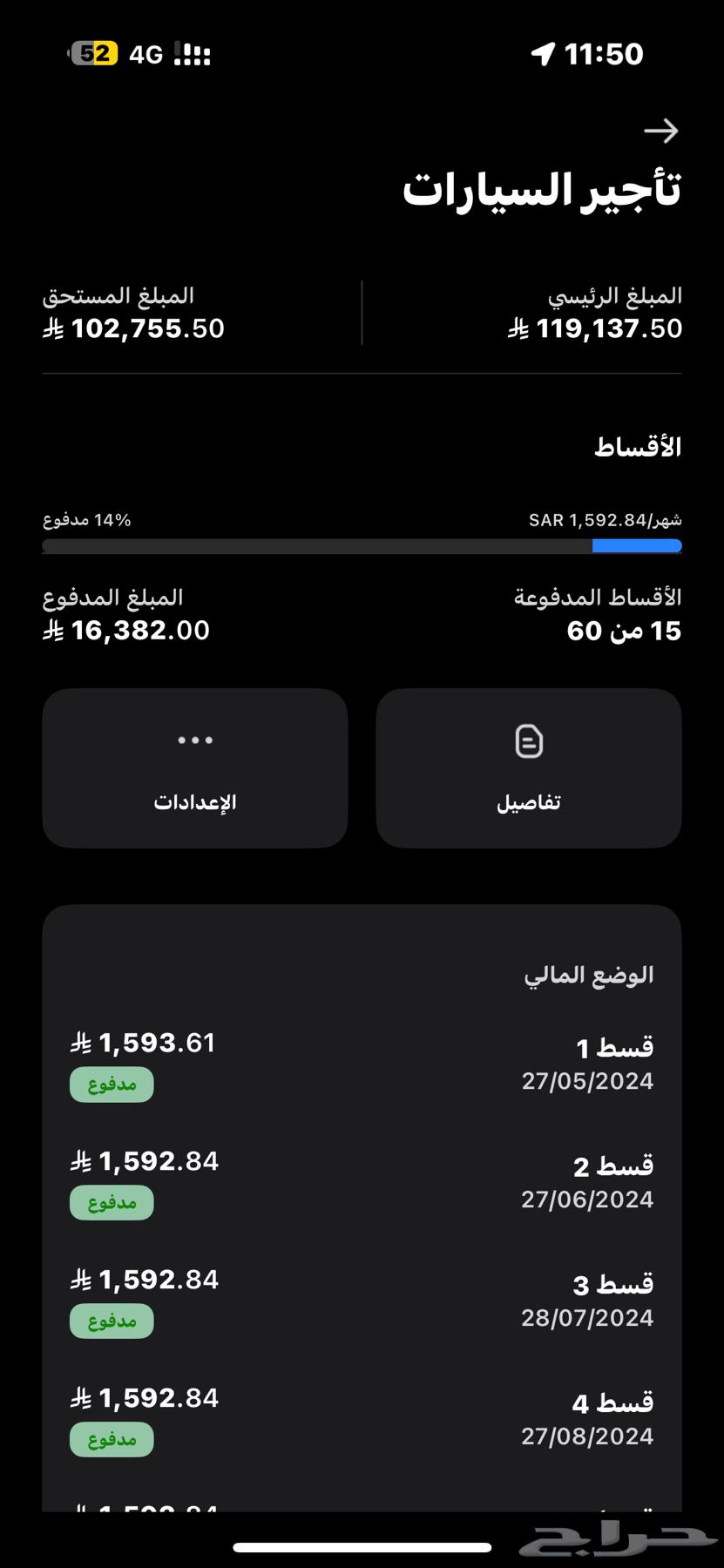 K5 waiver64339887066754111