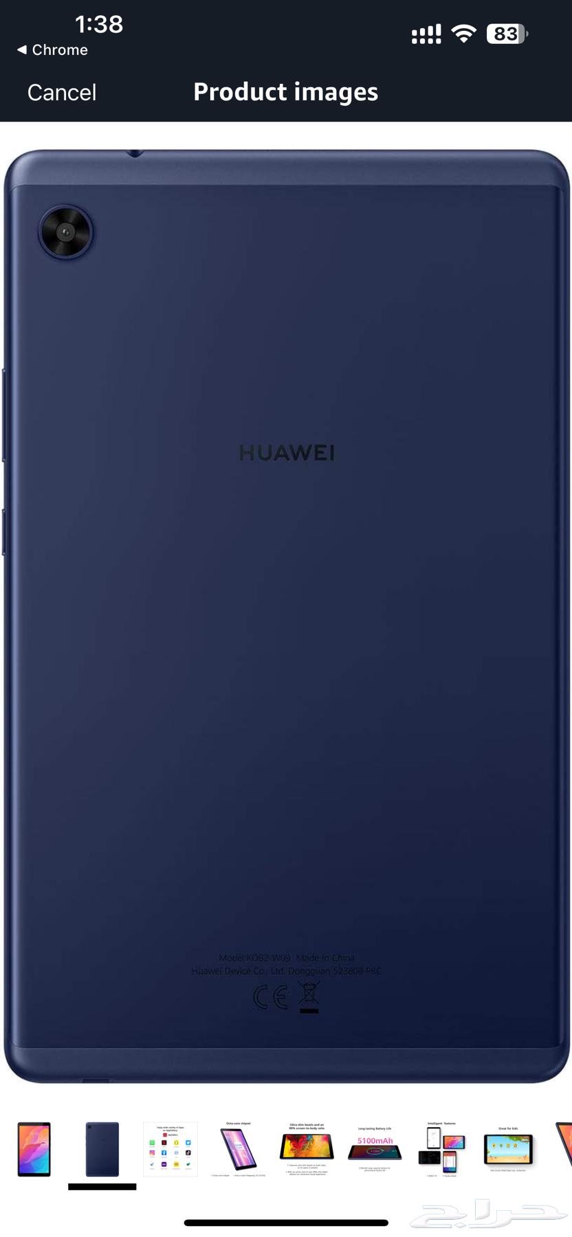Huawei MatePad T 8 Tablet64096792340227112