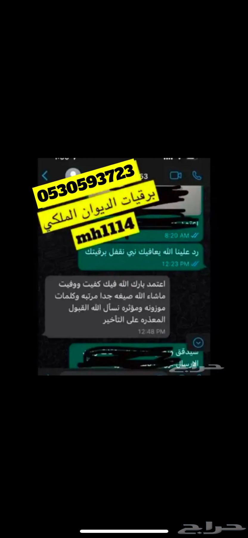 Writing royal court and princes' correspondence and sending them64344495195778111