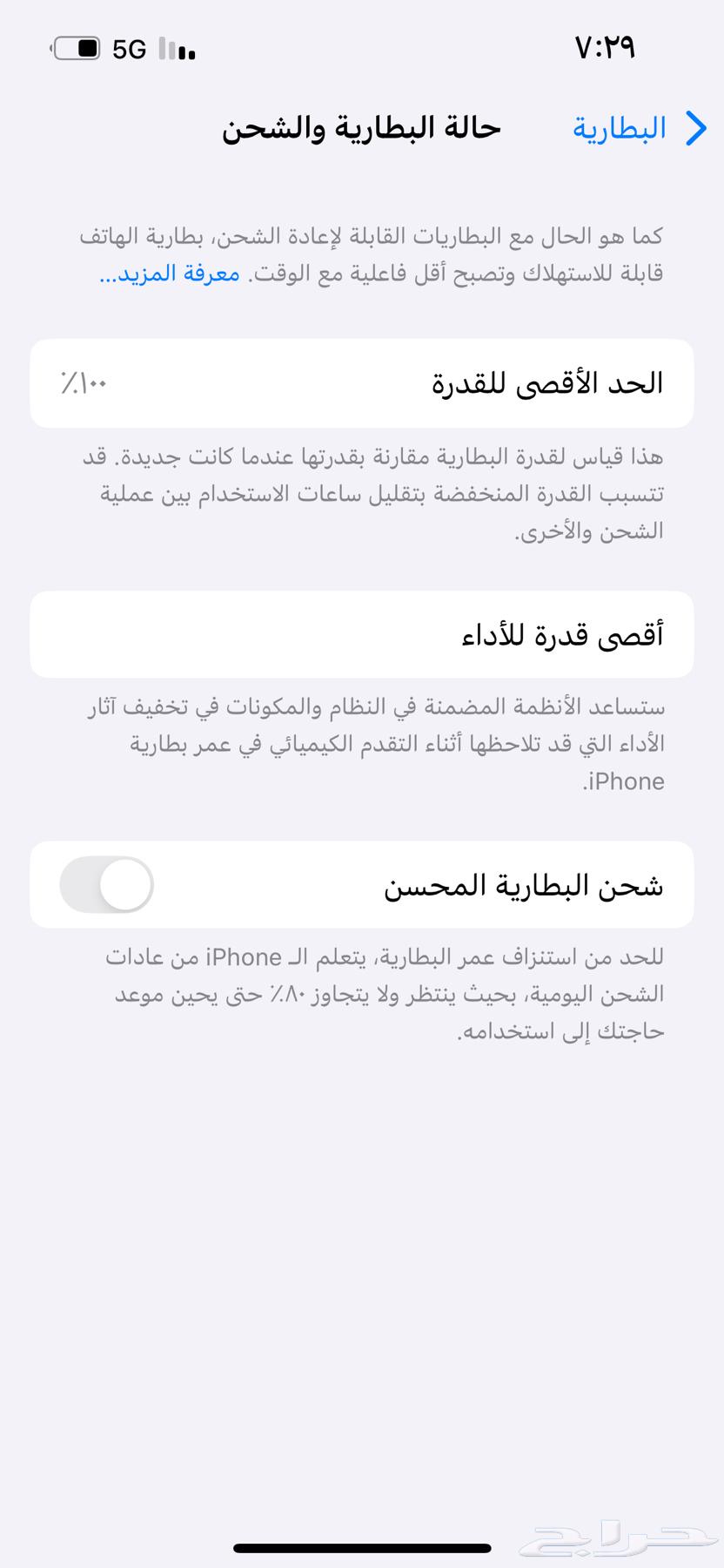 Regular iPhone 1363778971831681113