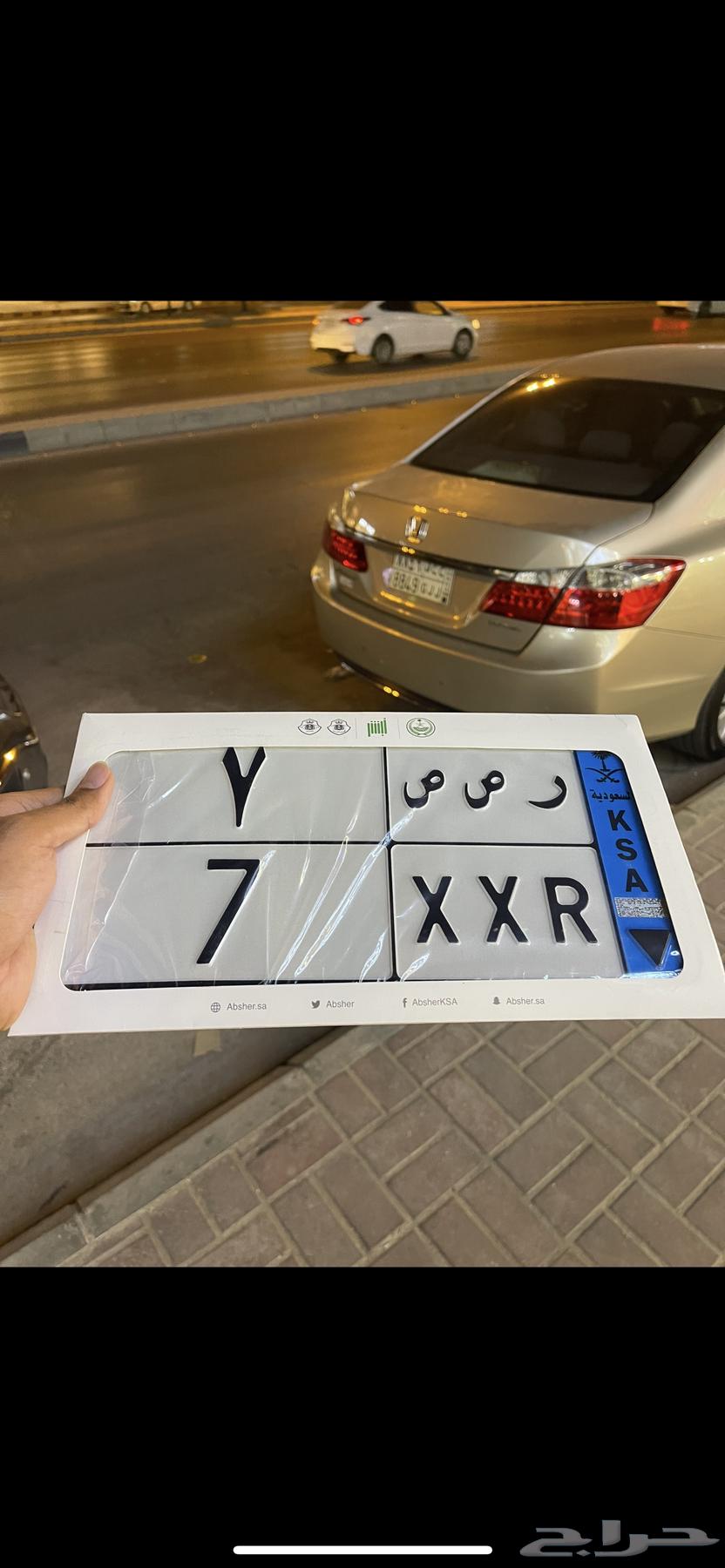 لوحة نقل فردي مميزة64344362206465110