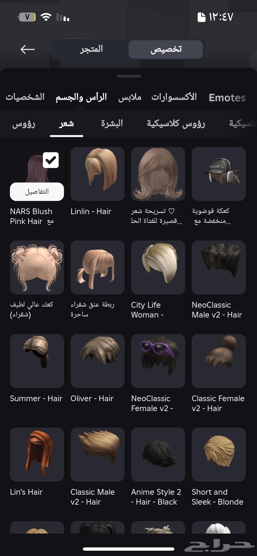 Roublock account for sale64096788868099110