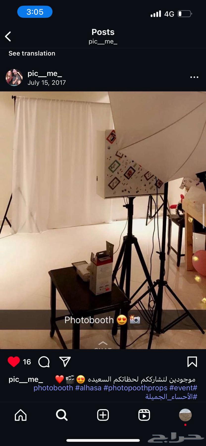 جهاز تصوير64096922991617113