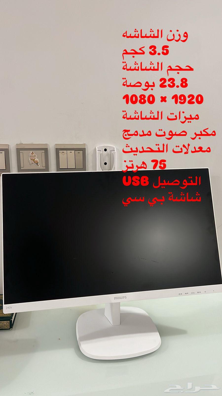 PC screen I never used before and its accessories with it64096923864834110