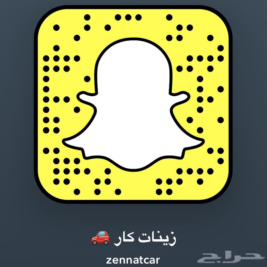 وصلة شكمان هايلوكس 2006-2015 مغطسة64340508034051111