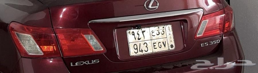 Special three-digit plate64340237032578110