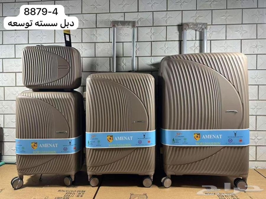Travel Bag Set64121062114305110