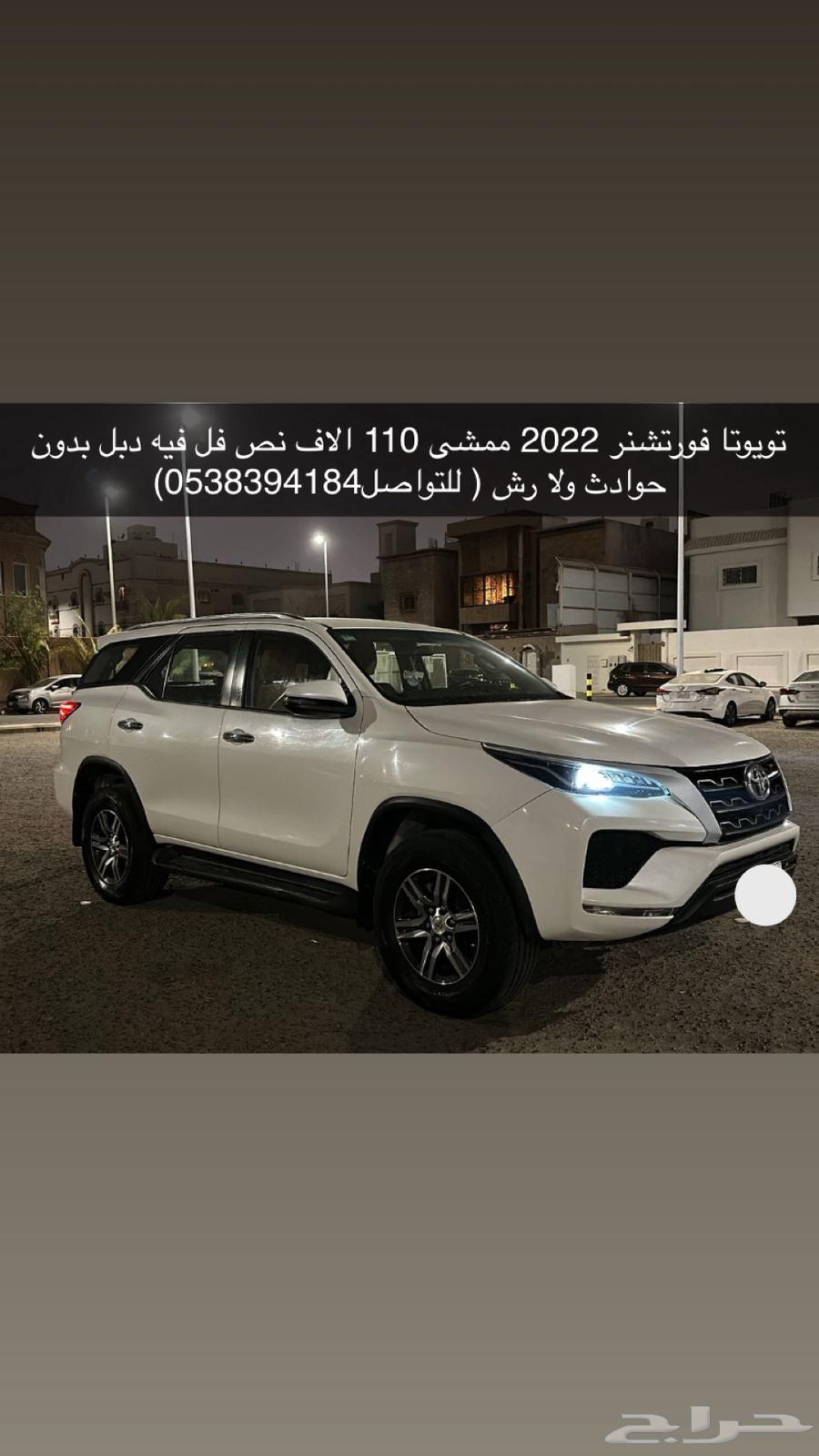 تويوتا فورتشنر للبيع موديل 202264356573172993110