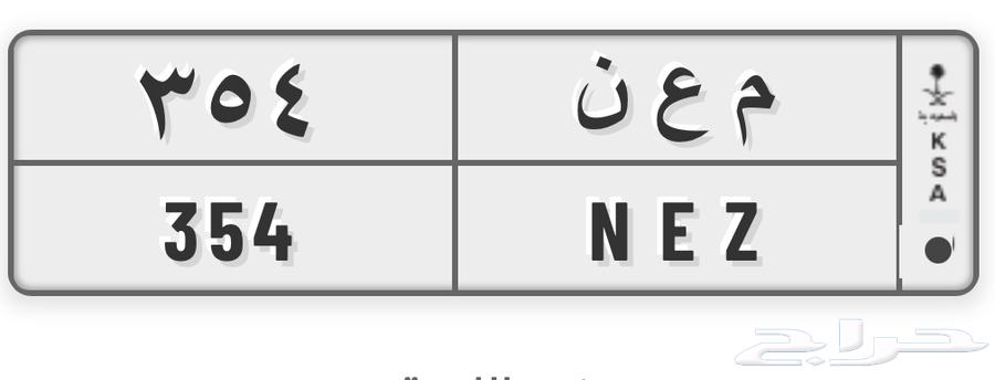 لوحة للبيع64350958522369110