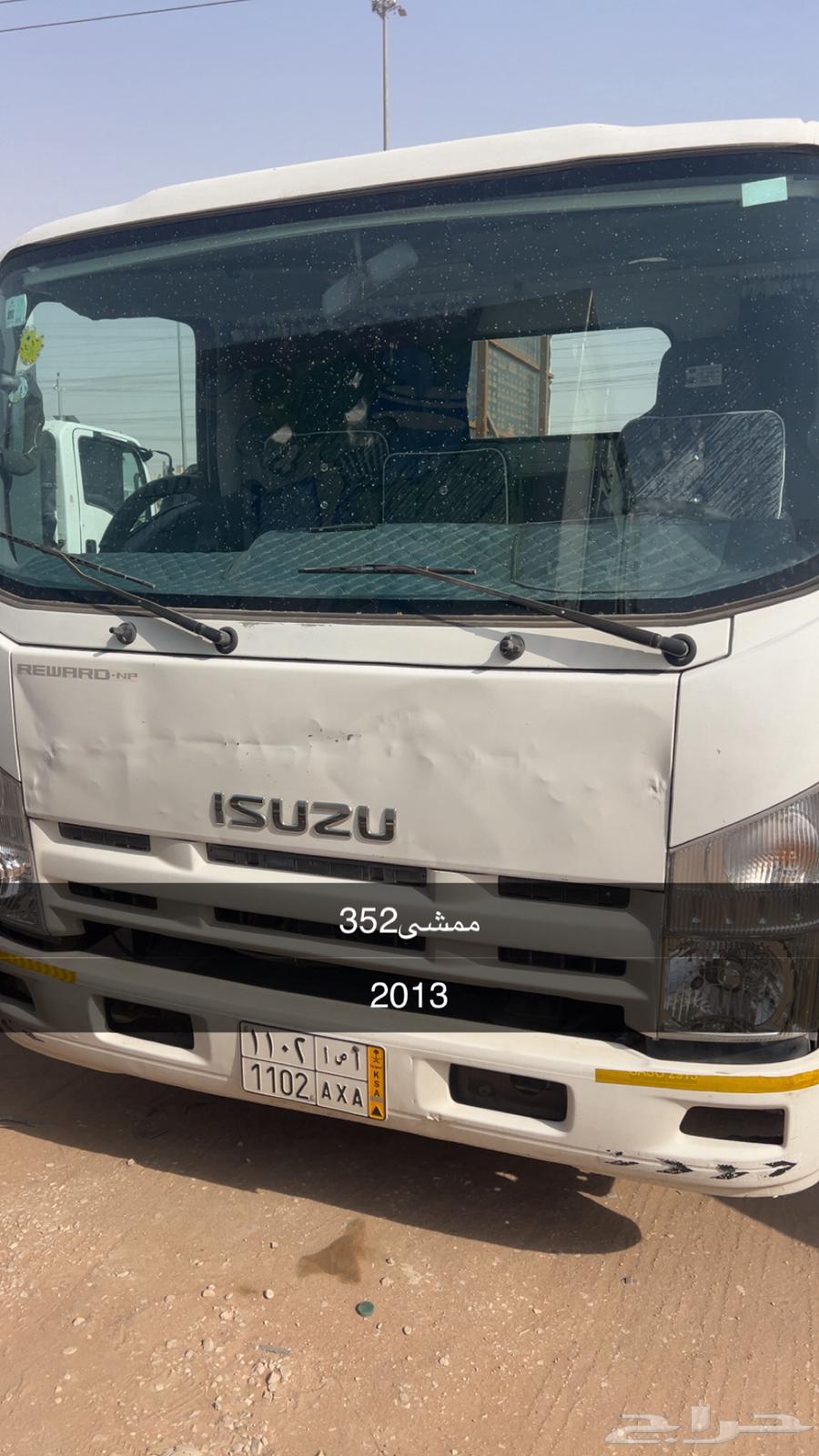 دينا شاص للبيع موديل 201364352643316225114