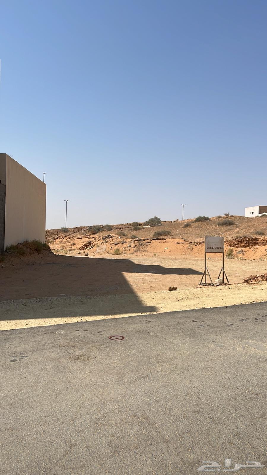 ارض للبيع