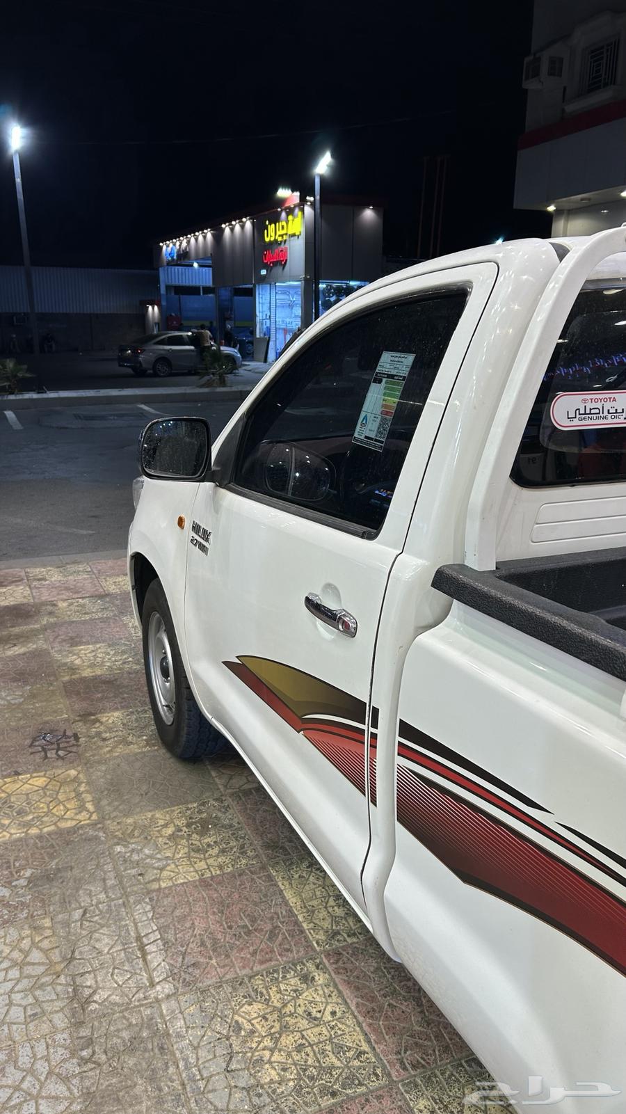 غماره مديل 12 للبدل بموتر تماتيك او غمارتين64346561852161113