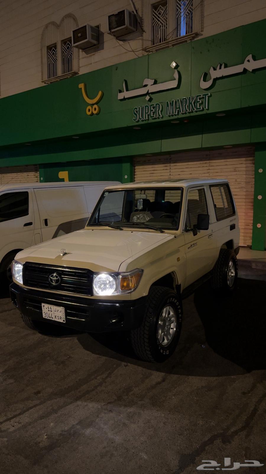 جيب ربع 200864347097062273111